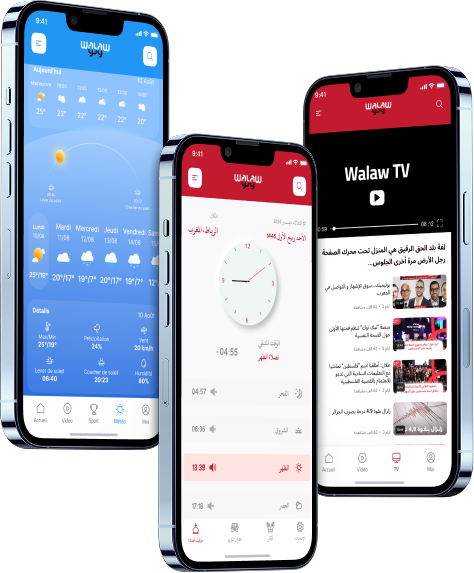 App Screen 3
